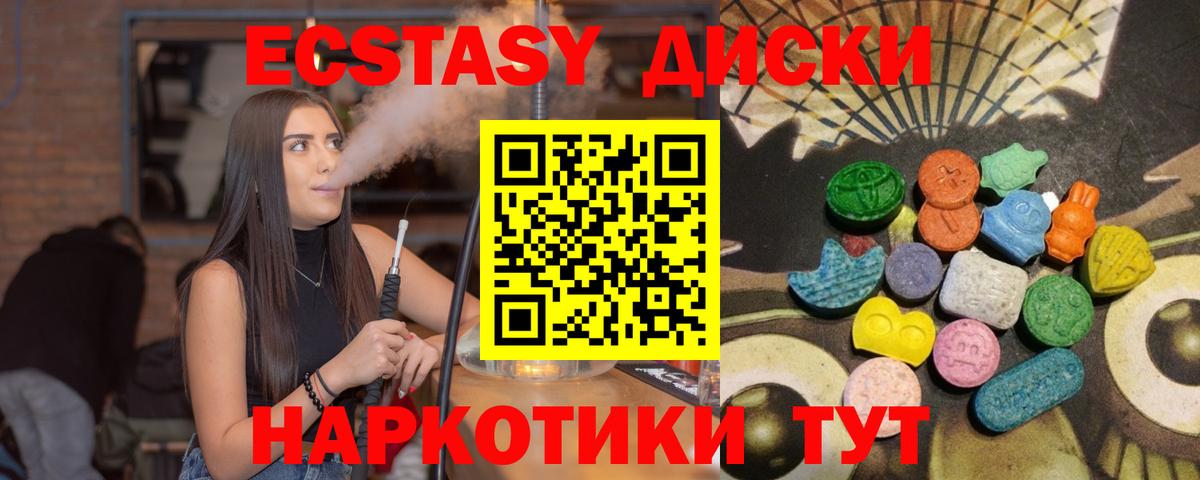 Пугачёв  ЭКСТАЗИ Philipp Plein  ЭКСТАЗИ 300 mg  Вход с VPN 