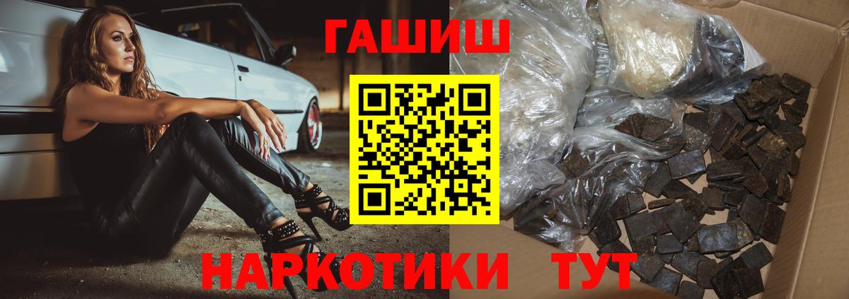 МЕФ кристаллы  Вейп ТГК  Канабис  Альфа ПВП СК   Пугачёв  ГАШ  Вход с VPN 