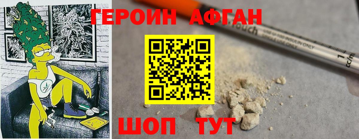 Пугачёв  Героин гречка  Вход с VPN 