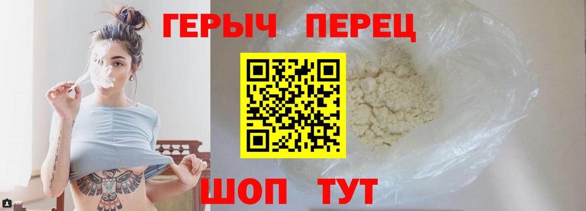 ГЕРОИН Афган Пугачёв