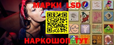 эйфоретик Бузулук