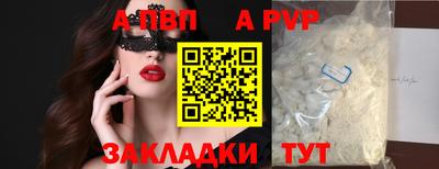 a pvp Бугуруслан