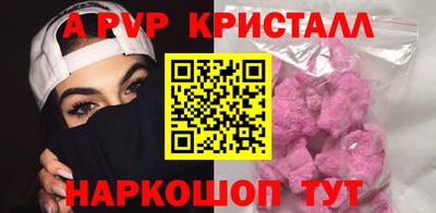 a pvp Бугуруслан