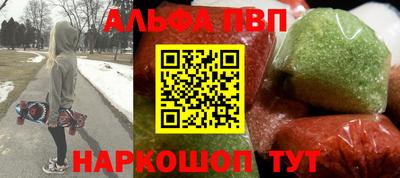 эйфоретик Бузулук