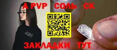 эйфоретик Бузулук