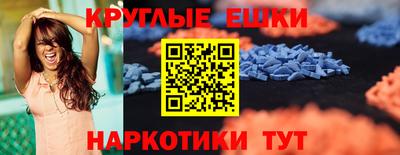 эйфоретик Бузулук