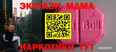 a pvp Бугуруслан