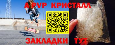 a pvp Бугуруслан