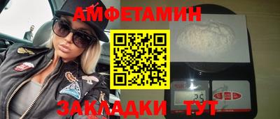 эйфоретик Бузулук