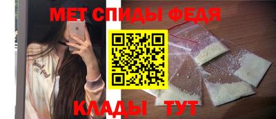 эйфоретик Бузулук