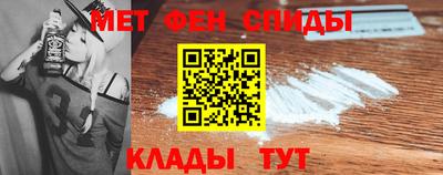 эйфоретик Бузулук