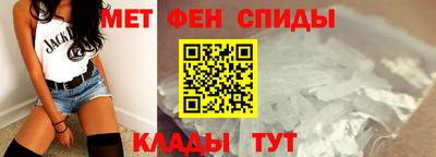 эйфоретик Бузулук