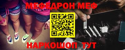 эйфоретик Бузулук