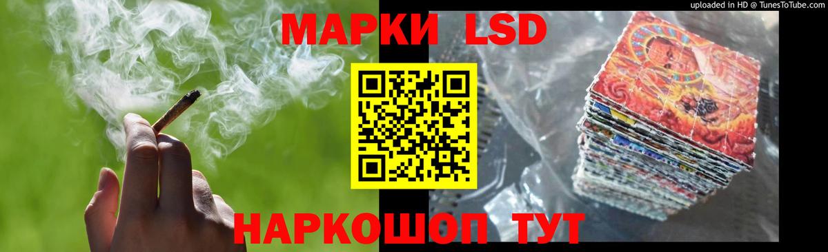 Лсд 25 экстази ecstasy Пугачёв