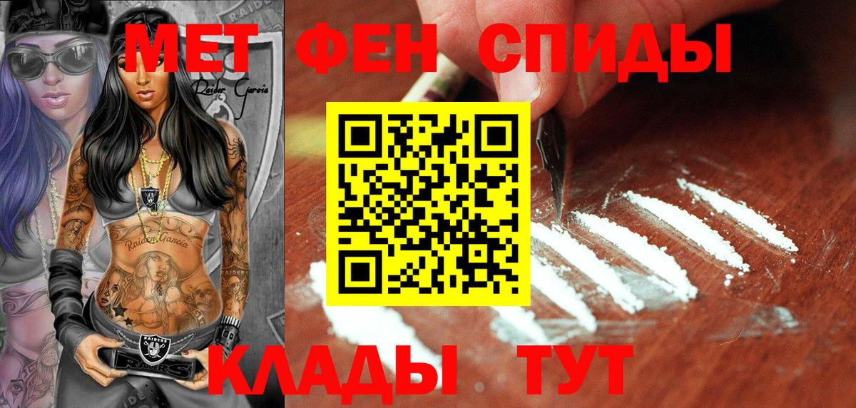 Метамфетамин витя  Вход с VPN  Пугачёв  Метамфетамин витя 