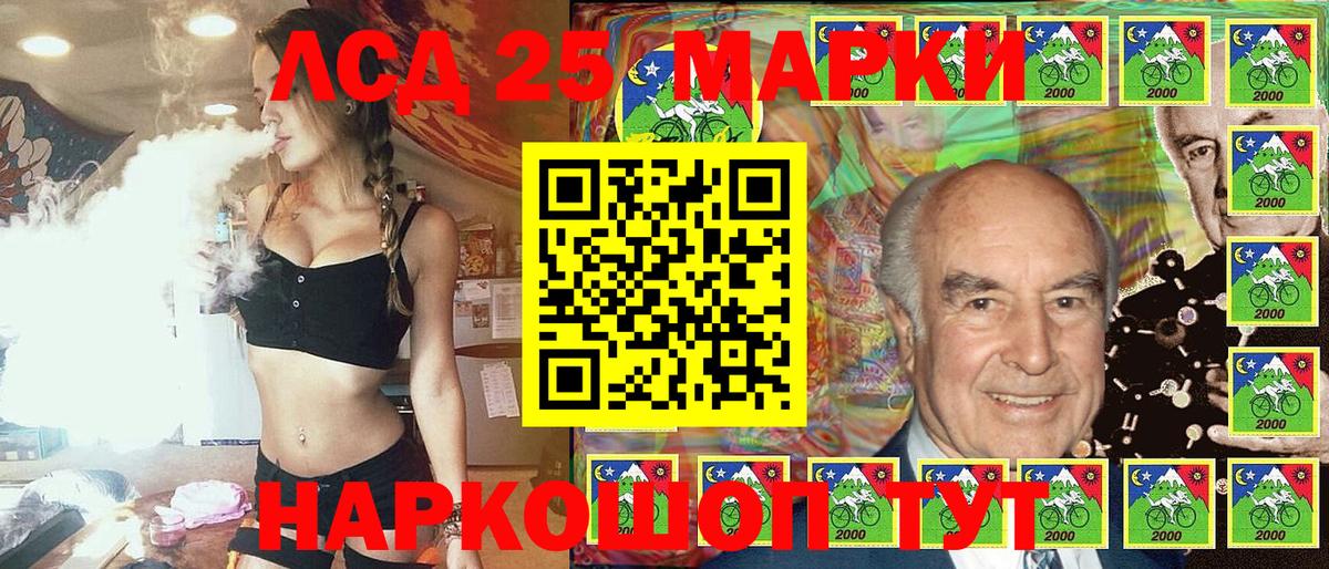Марки N-bome 1500мкг  Марки N-bome 1500мкг  где можно купить   Пугачёв  Вход с VPN 