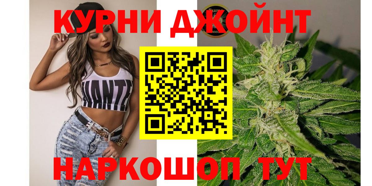 Бошки Шишки THC 21% Пугачёв