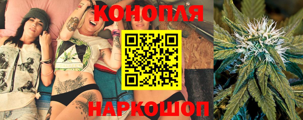 Каннабис сатива  Вход с VPN  Бошки Шишки VHQ  Марихуана LSD WEED  Пугачёв 
